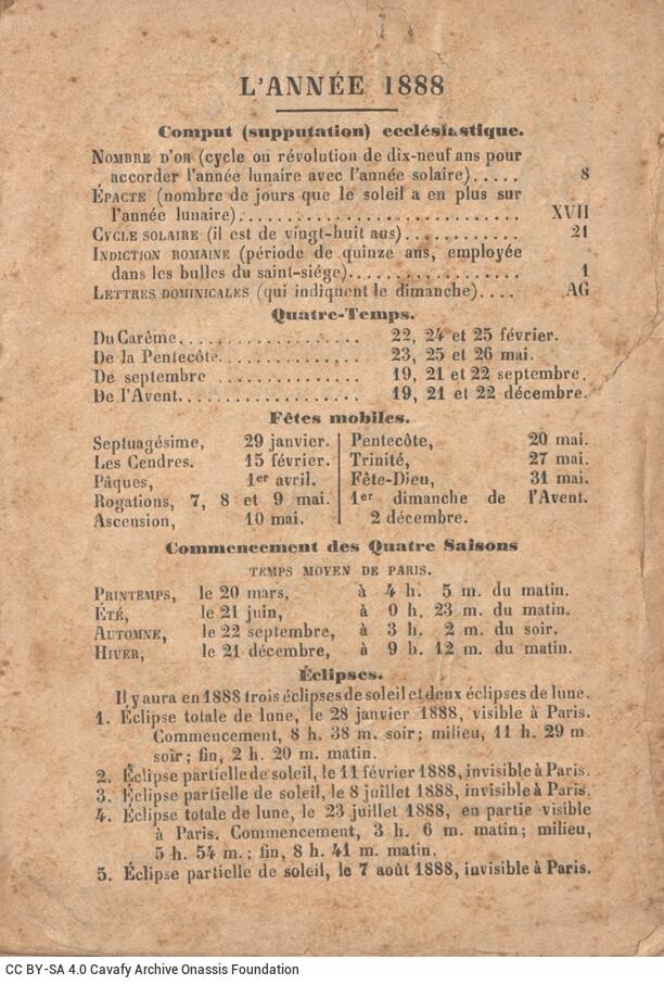 15 x 10,5 εκ. 188 σ. + 13 σ. χ.α., όπου στο εξώφυλλο χειρόγραφη μονογραφή με μαύ